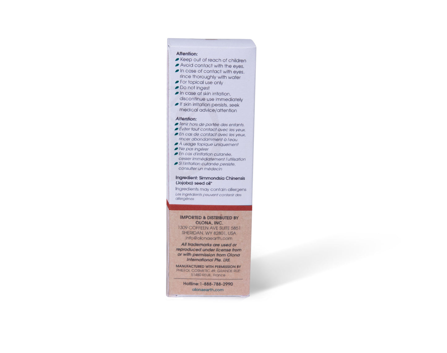 100% Organic Baobab Cold-Pressed Extra Nourishing Oil